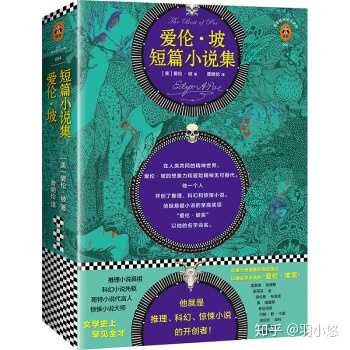 阅读推理小说的阅读顺序是什么 知乎 阅读推理小说的阅读顺序是什么 知乎