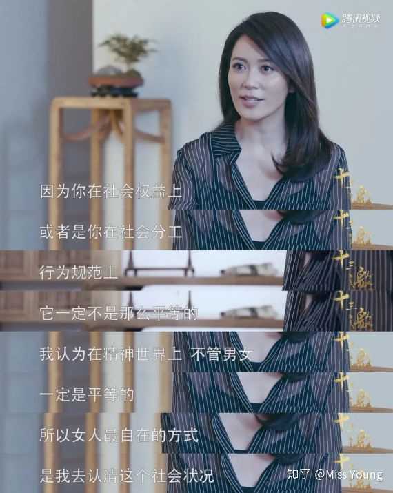 什么是知性美 女性怎样能够做到知性美 知乎