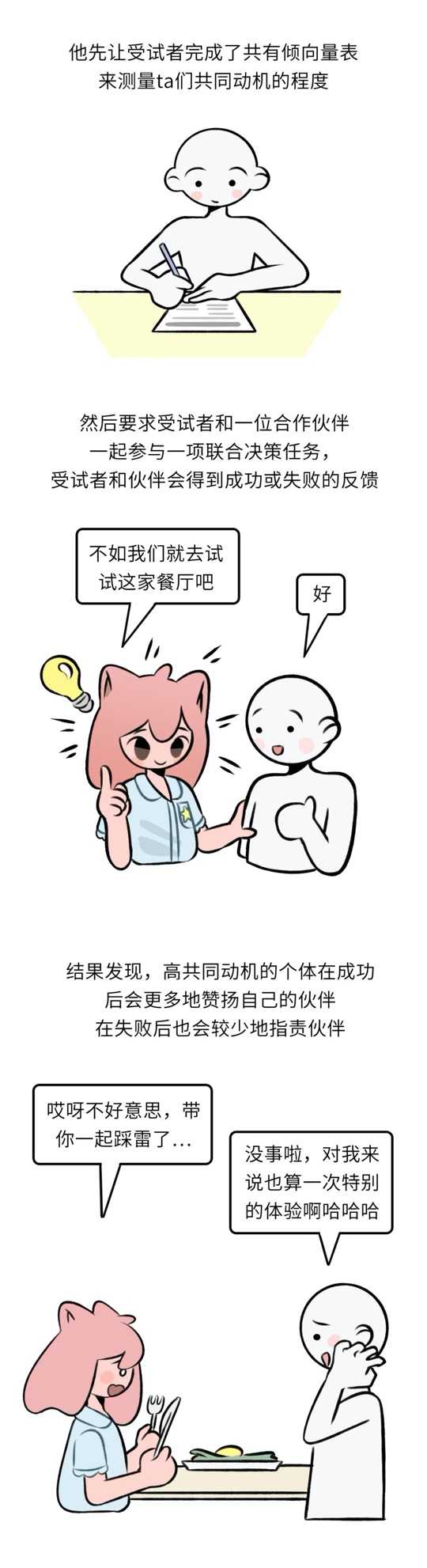 情侣怎么样的相处模式才能走得远呢 知乎