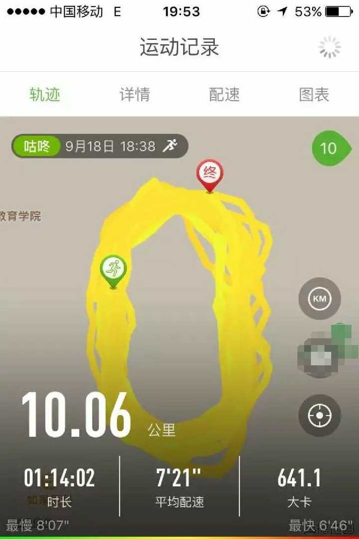 第一次跑十公里是什么体验?