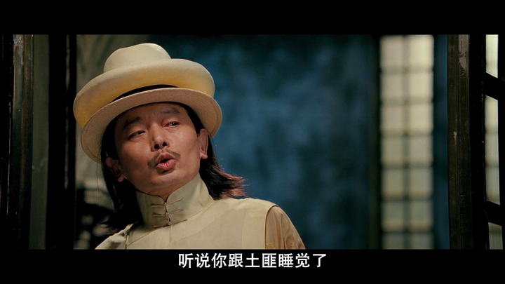 《让子弹飞》里有哪些很污的片段?