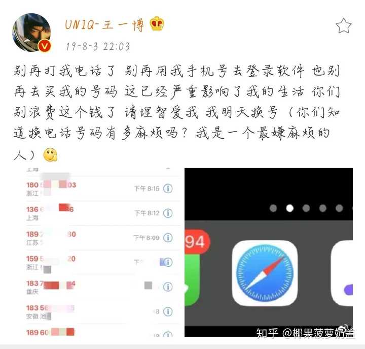 后来才发现 他的图早就截好了