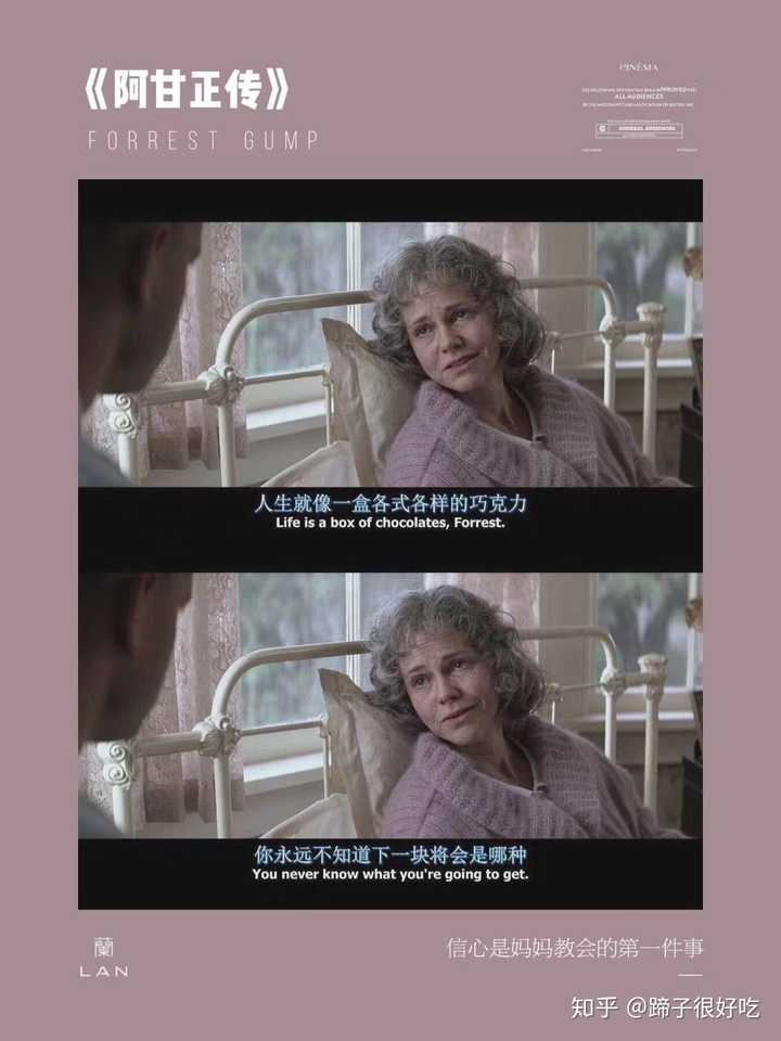 如果用电影中的一句台词向妈妈表白,你会选哪句?