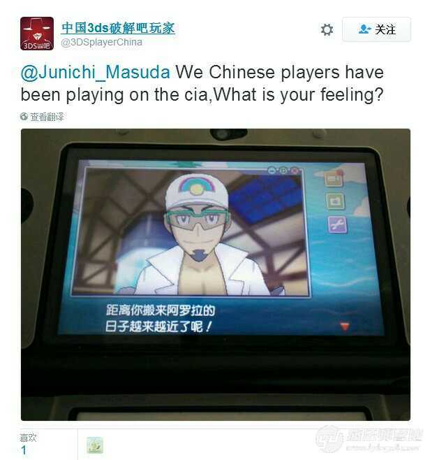 如何评价一些真爱用户 对精灵宝可梦 太阳 月亮上传盗版及抄送游戏制作人却被他人所不理解 知乎