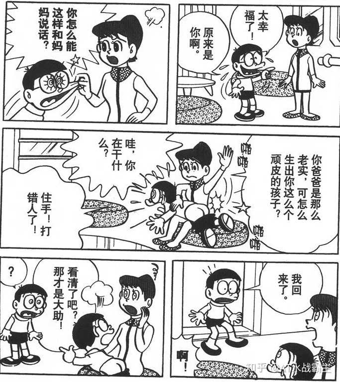 大概静香的教育方式会是大雄妈妈和胖虎妈妈的结合体吧.