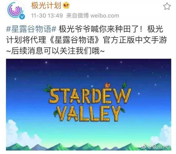 如何评价steam游戏 星露谷物语 Stardew Valley 知乎