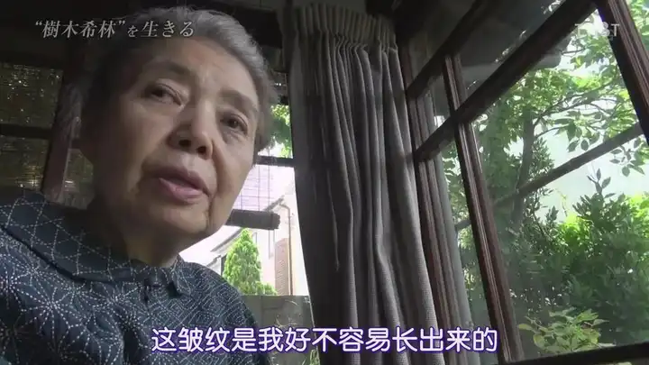 如何评价日本女演员树木希林 知乎 如何评价日本女演员树木希林 知乎