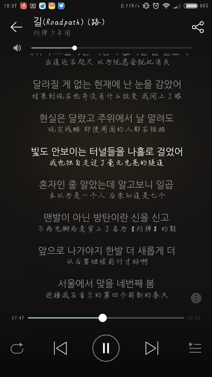 防弹少年团的歌 哪一首哪个细节让你觉得惊艳 知乎