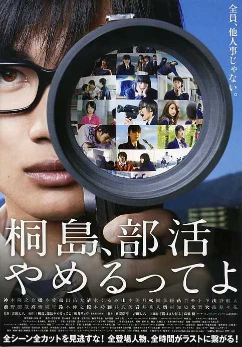 有哪些值得一看的日本电影 知乎 有哪些值得一看的日本电影 知乎