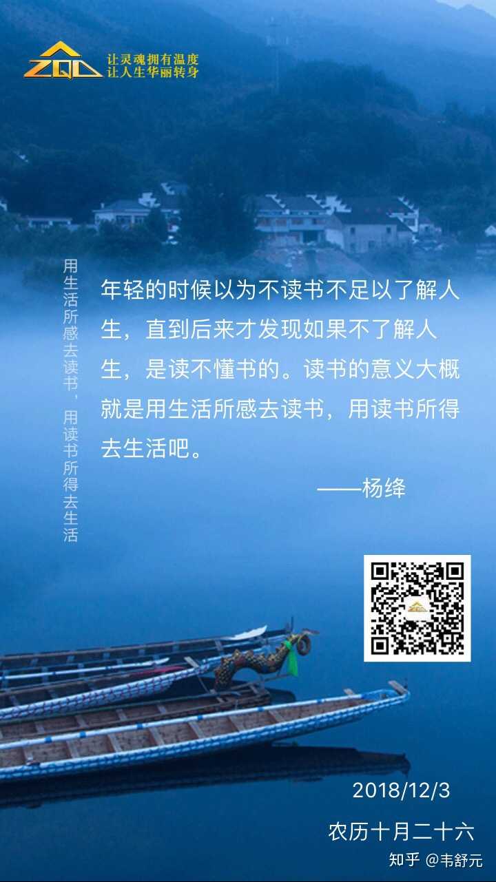 年轻的时候以为不读书不足以了解人生,直到后来才发现如果不了解人生