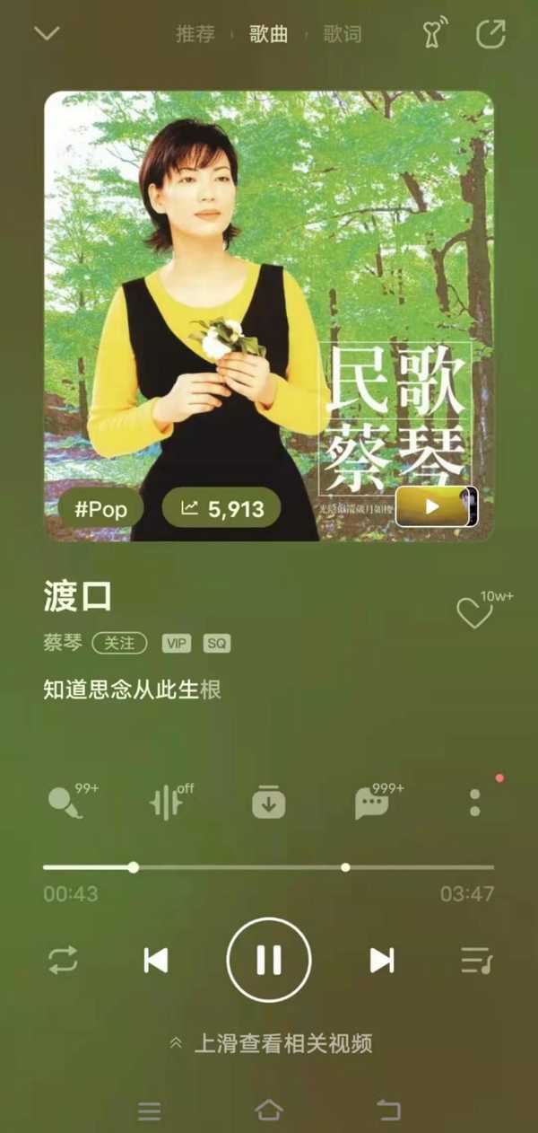 支持骁龙畅听，音质动听悦耳——漫步者新品Neo Buds S耳机体验报告