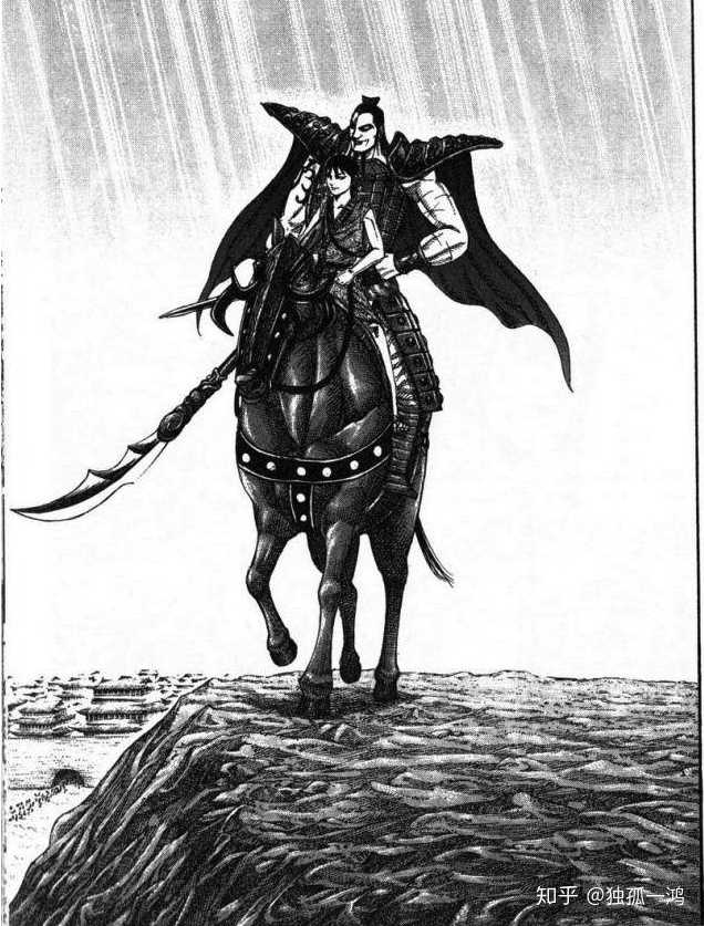 如何评价漫画 王者天下 中王骑这一角色 知乎 如何评价漫画 王者天下 中王骑这一角色 知乎
