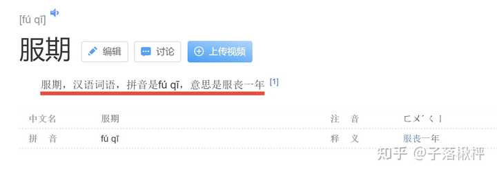 朱棣的孩子为什么基本都是徐皇后生的 是因为他们恩爱吗 知乎