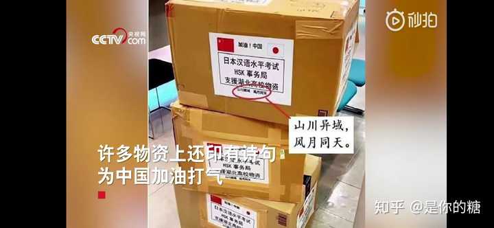 俄罗斯在此次疫情中援助了中国183立方米物资这是什么概念