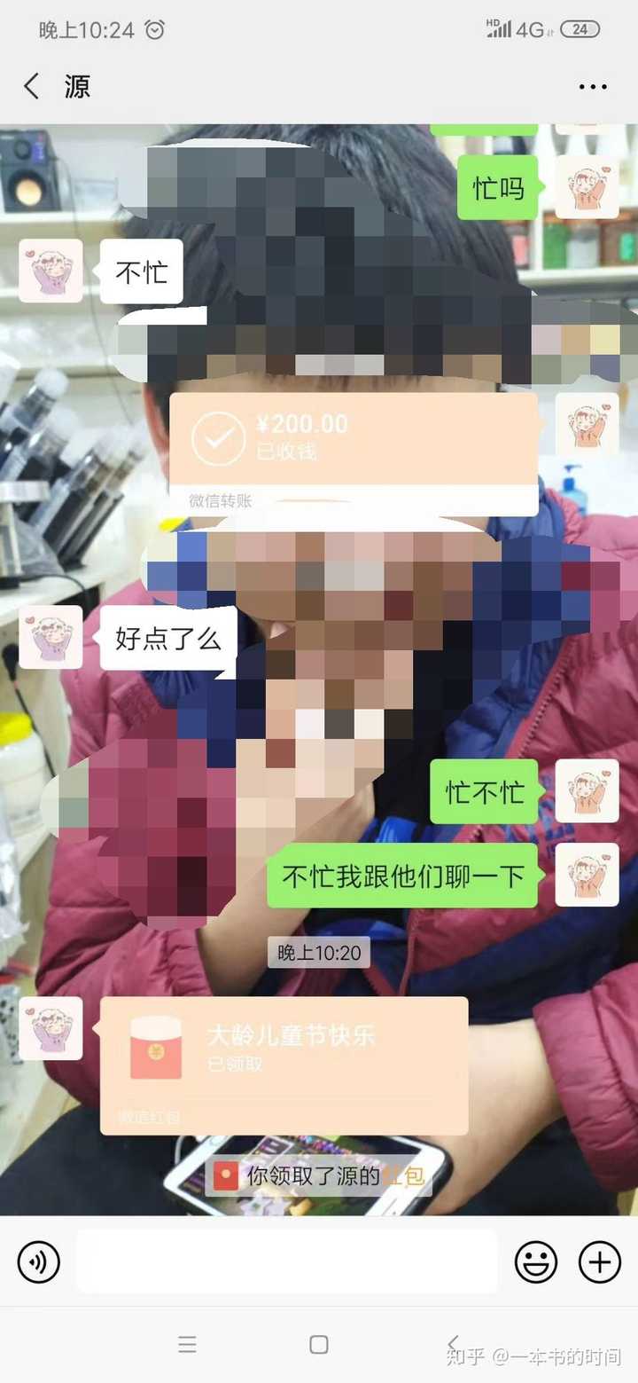 為什麼一些女生特別不好意思花男朋友的錢?