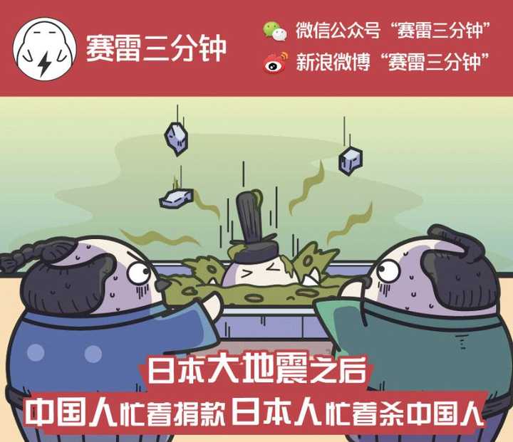 如何评价赛雷三分钟 知乎