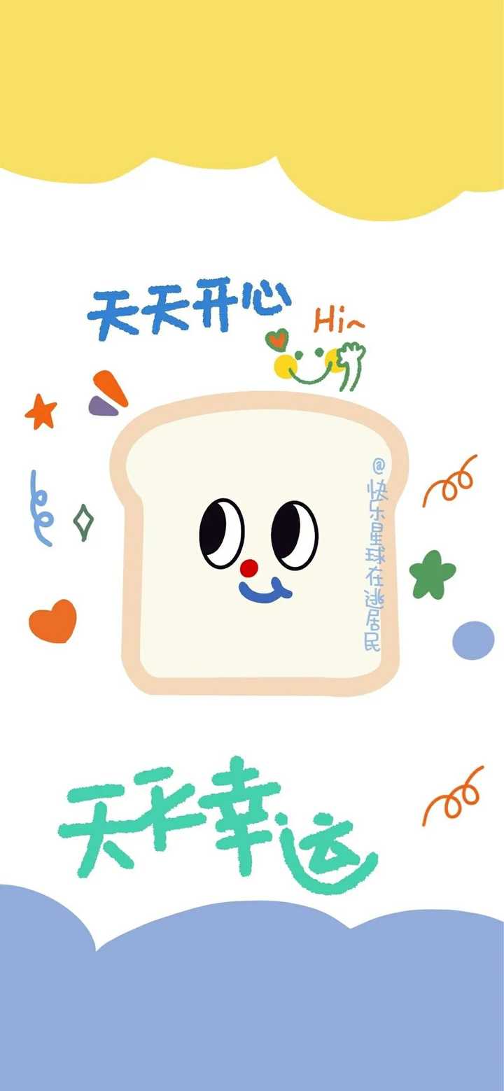 关注问题 67 写回答 壁纸图片 有没有比较特别的微信背景图推荐一