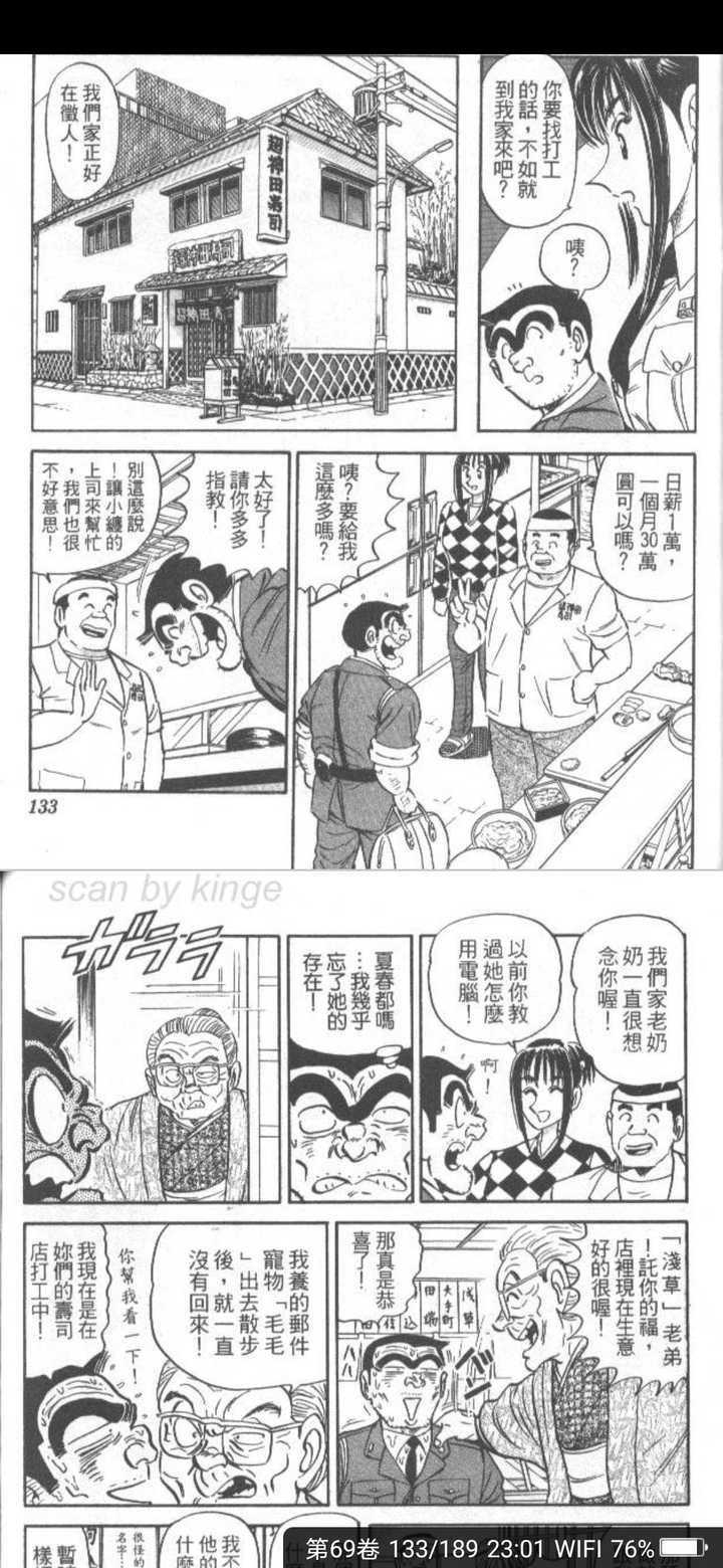 有哪些动漫中的爱情 感情 令你最难忘 静枫纸鸢的回答 知乎 有哪些动漫中的爱情 感情 令你最难忘 静枫纸鸢的回答 知乎
