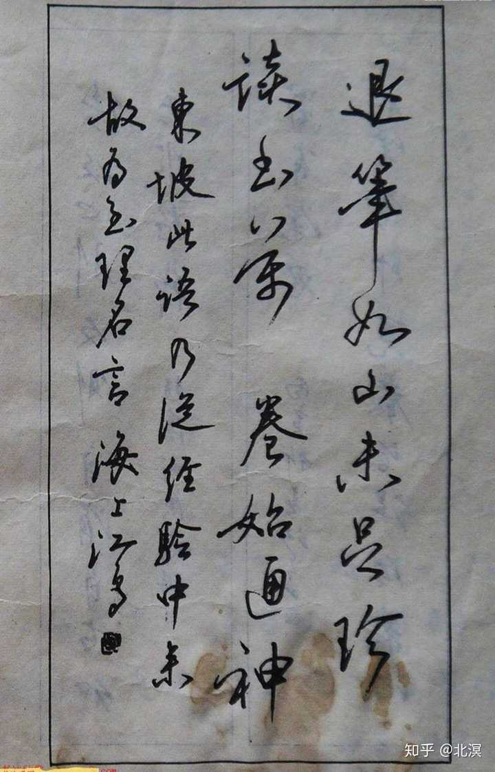 我想題主練行書最終