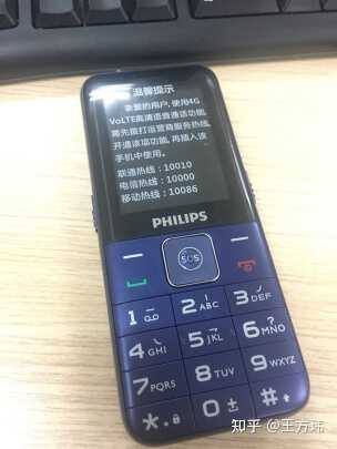 求推荐一款老人机 知乎