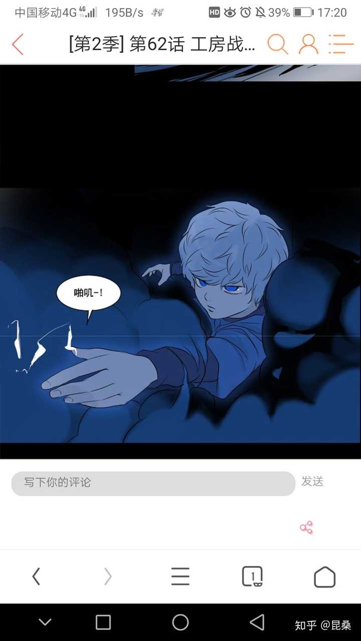 如何评价 神之塔 Tv动画化 知乎