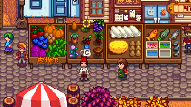 如何评价steam游戏 星露谷物语 Stardew Valley 知乎 如何评价steam游戏 星露谷物语 Stardew Valley 知乎