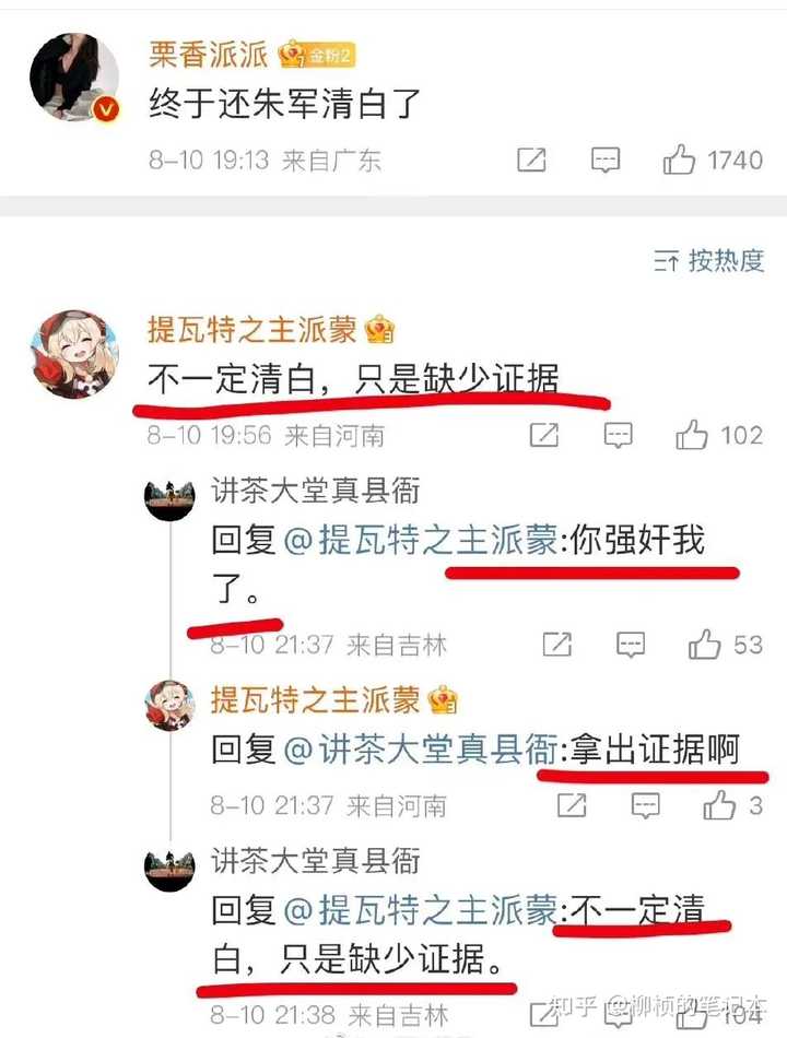 如何看待南京农业大学图书馆事件，女生声称自己被一猥琐男"凝视"？