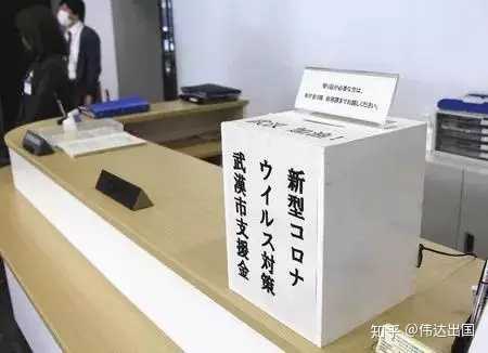 新冠病毒疫情爆发 日本为什么表现得特别友善 知乎