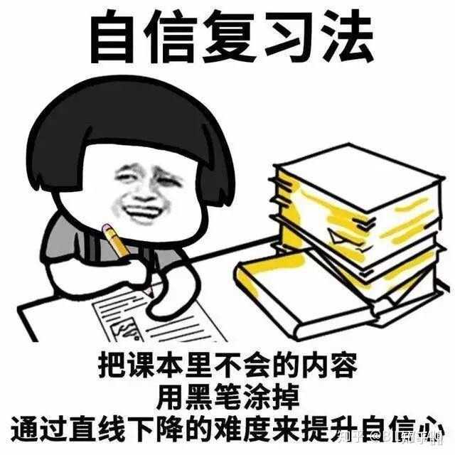 你有什么私藏的MEME图/梗图／迷因图？ - 知乎