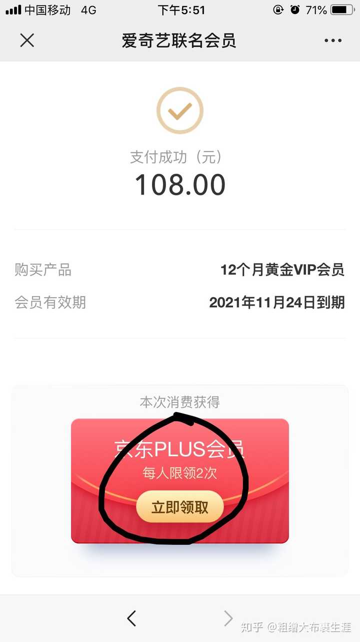 我打算开个年费视频会员 优酷 爱奇艺 腾讯哪家好啊 知乎 我打算开个年费视频会员 优酷 爱奇艺 腾讯哪家好啊 知乎