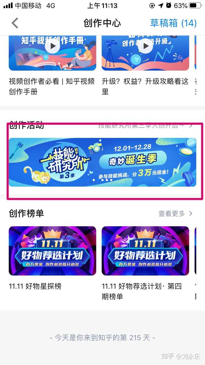 你是如何靠知乎赚钱的 知乎 你是如何靠知乎赚钱的 知乎