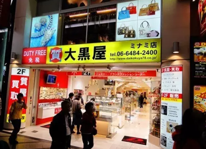 东京有哪些值得一淘的中古店 知乎