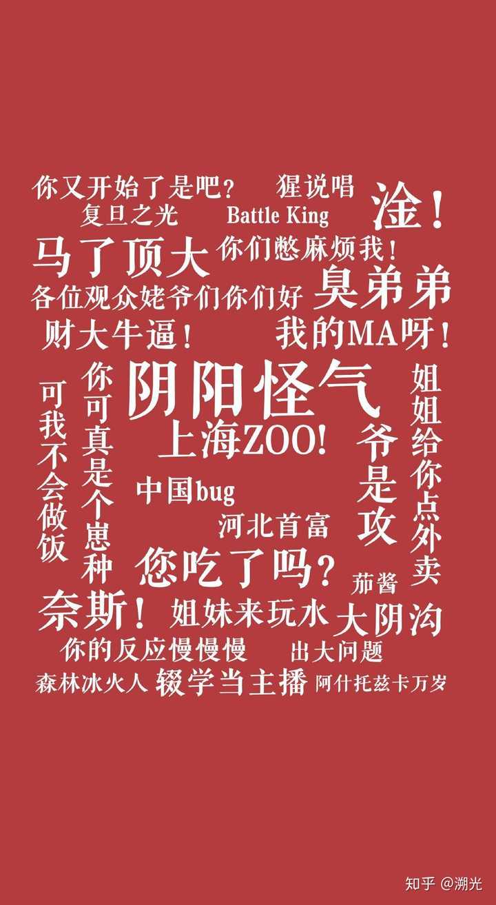 阴阳怪气男团和变形兄弟你喜欢哪个?