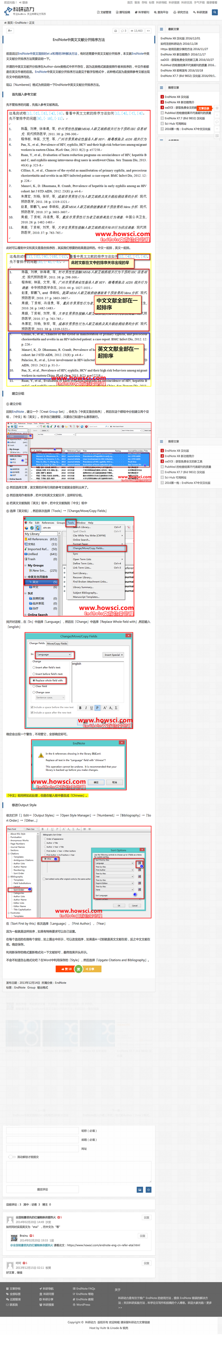 Endnote 出入文献怎样让英文参考文献在前 中文在后 知乎