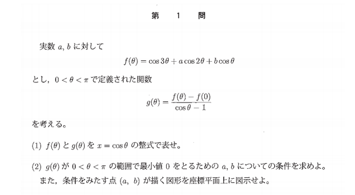 日本国立和私立大学的大学院区别在哪儿 知乎 日本国立和私立大学的大学院区别在哪儿 知乎