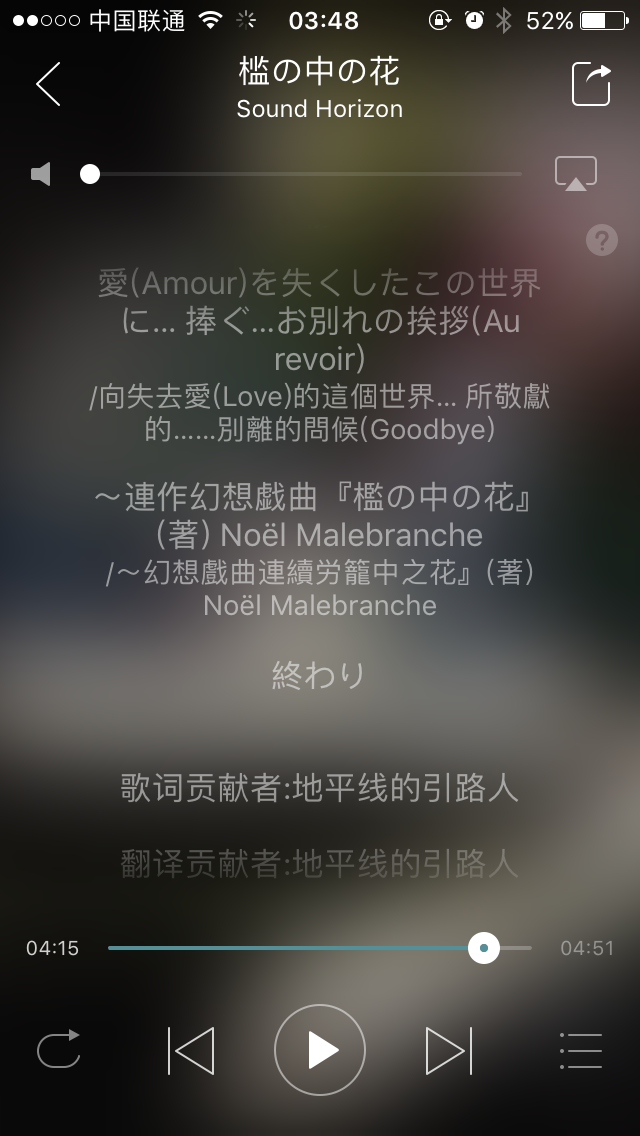 你如何评价sound Horizon乐团 知乎 你如何评价sound Horizon乐团 知乎