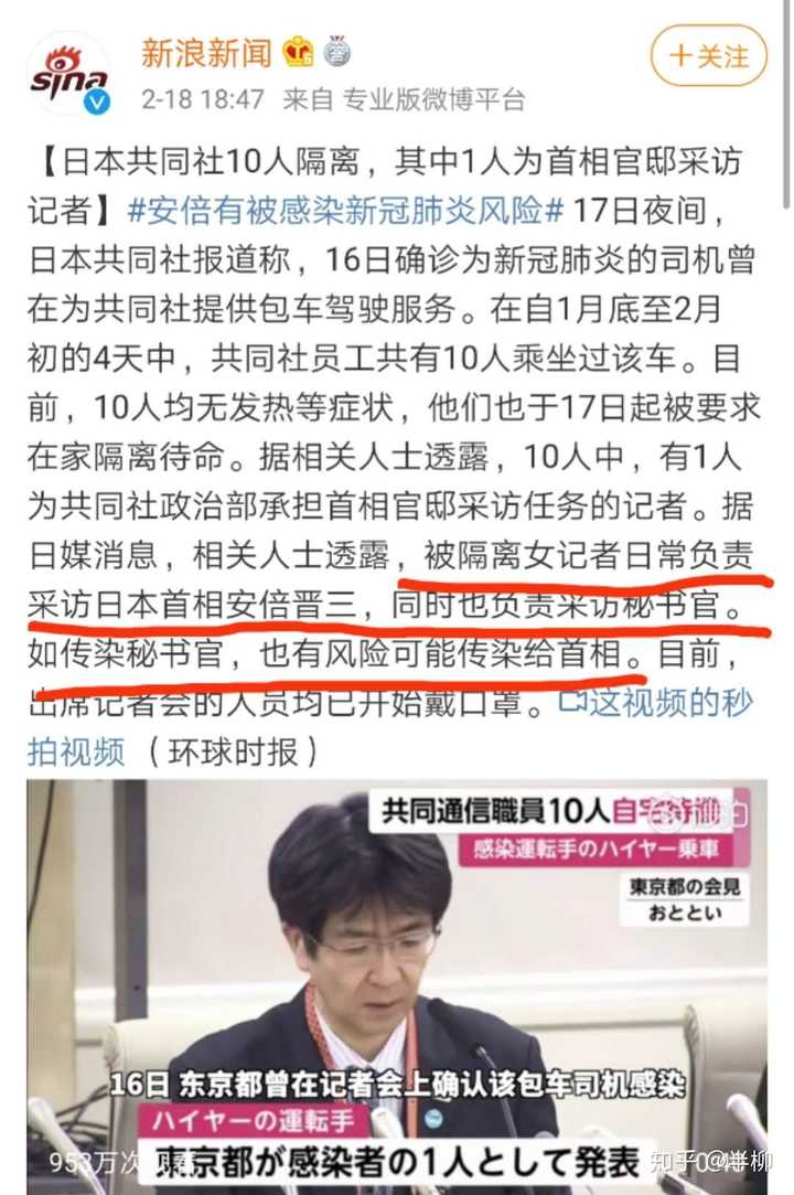 如何评价前日本首相安倍晋三 知乎