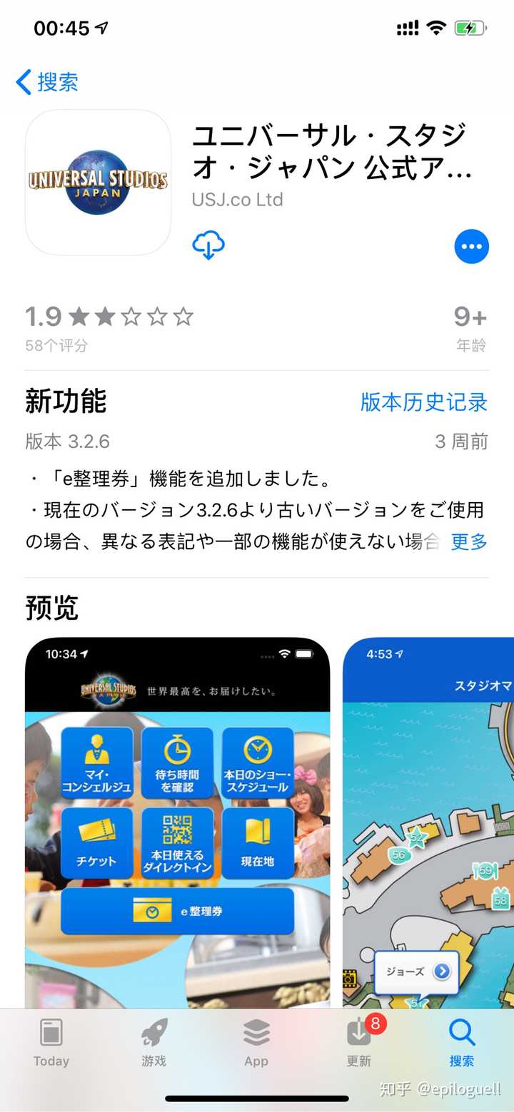 想问问大家 去日本自由行的话需要注意什么呢 知乎