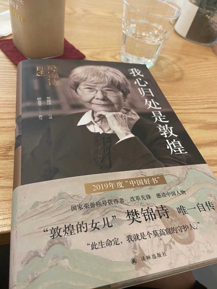 陌生人 可以推荐一本自传类型的书籍吗 知乎