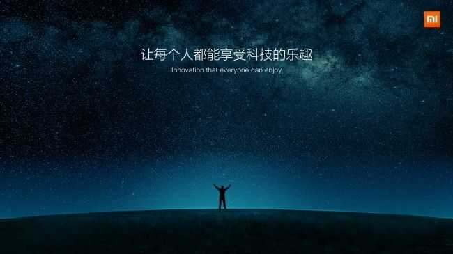 如果小米把mix作为独立品牌经营,你是否支持?