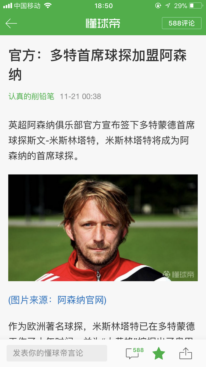 于 2017-11-22 赞同 添加评论 分享 收藏 喜欢 收起          邵非