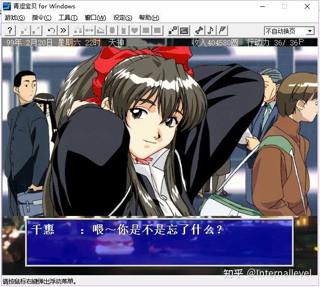 Galgame角色赠送过什么信物给其他角色 知乎 Galgame角色赠送过什么信物给其他角色 知乎