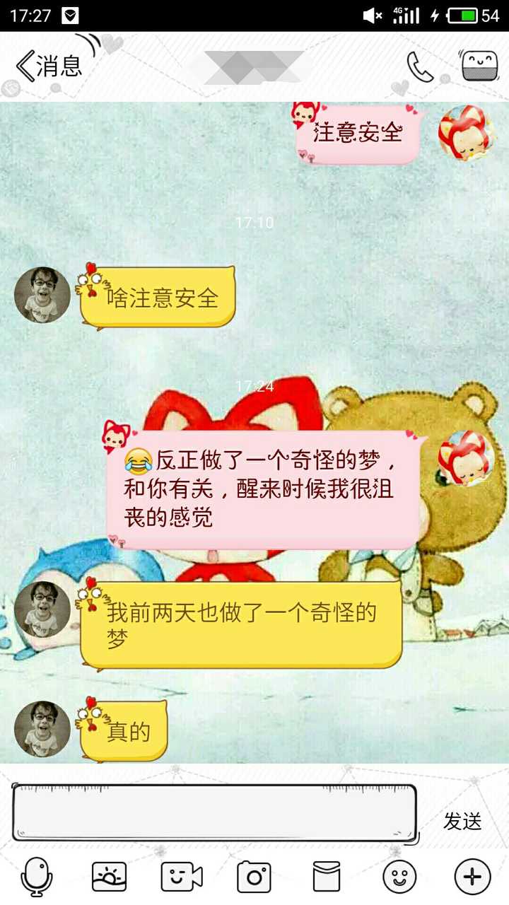 做梦哭醒是怎样的一种体验?