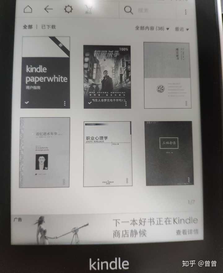 如何看待18 年10 月发布的kindle Paperwhite 4 知乎