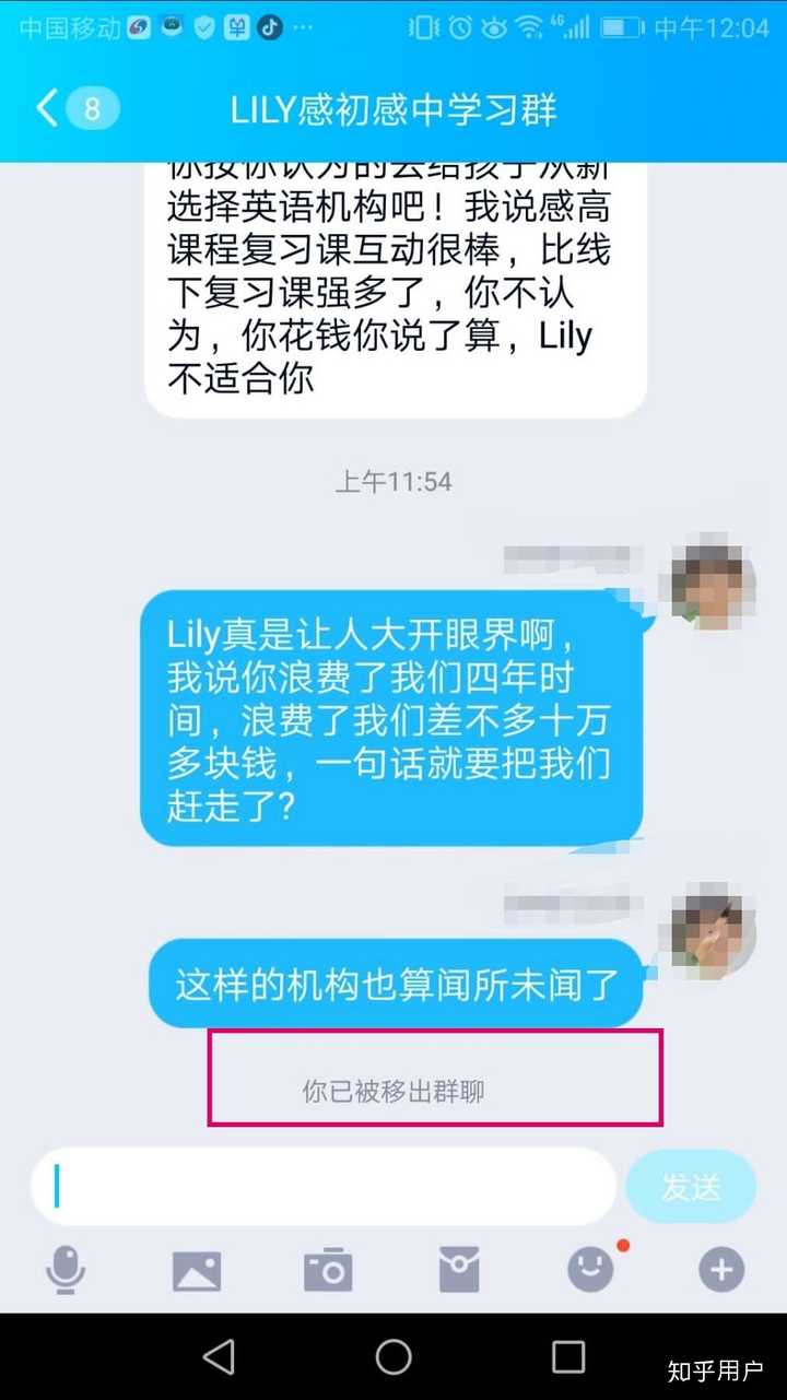 北京lily英语到底怎么样 想听真话 知乎 北京lily英语到底怎么样 想听真话 知乎