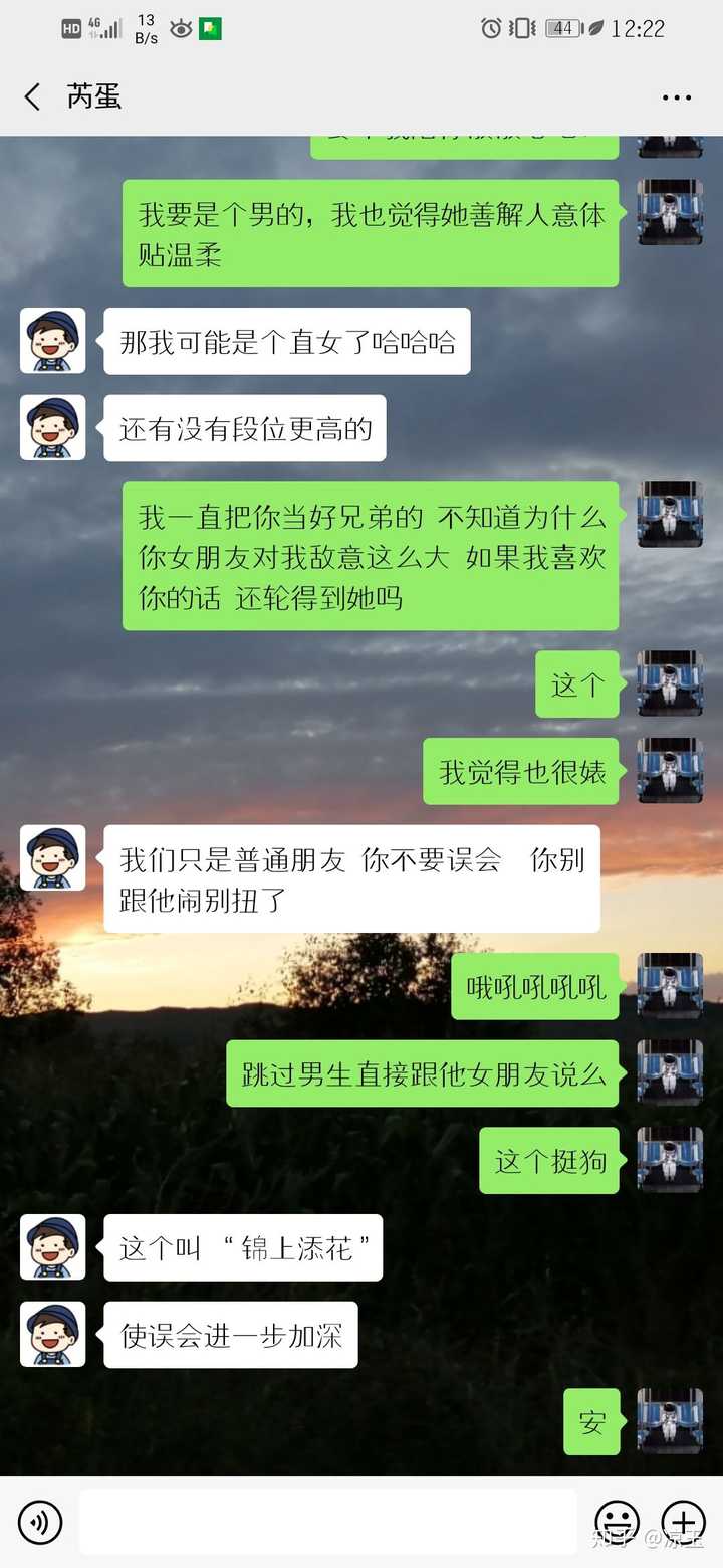 綠茶婊怎麼聊天?有啥經典語錄?