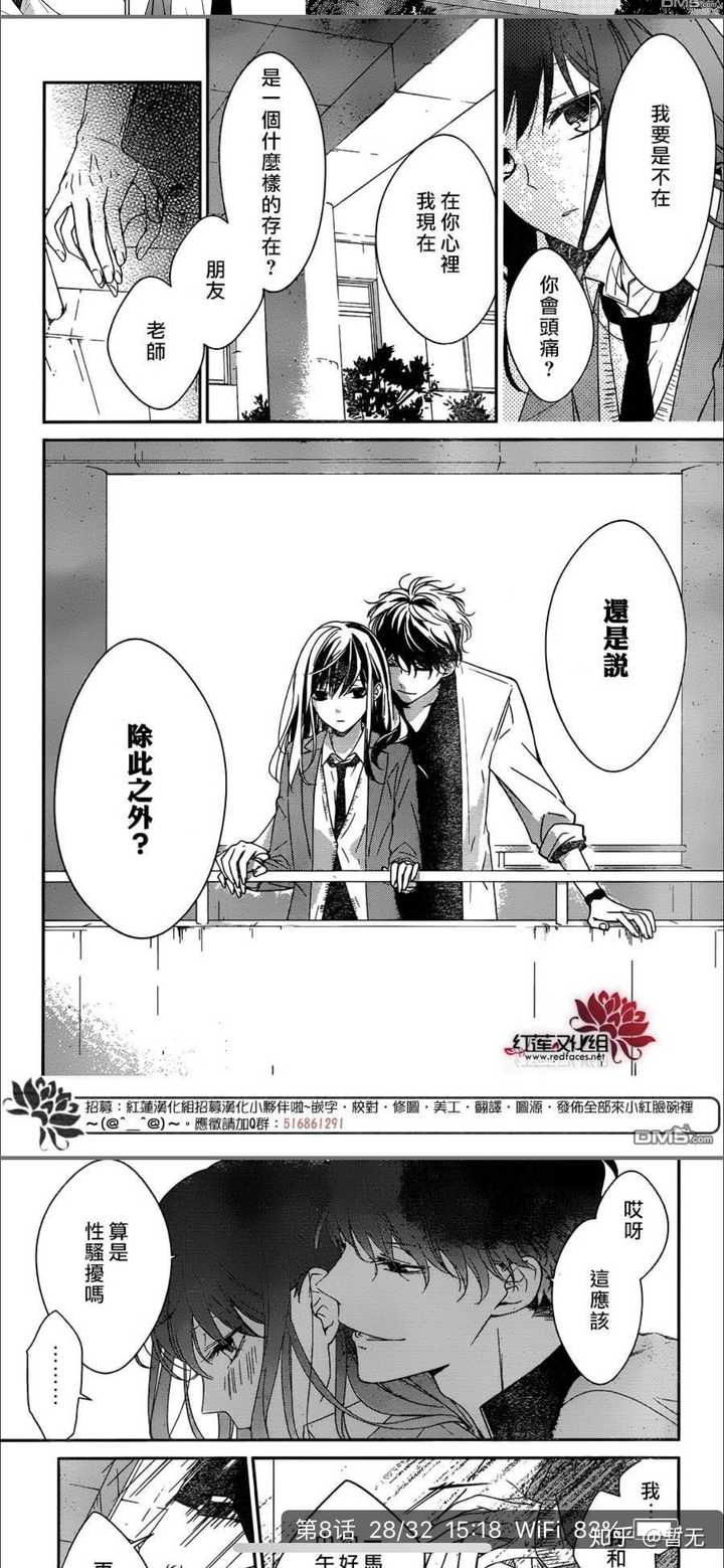 有什么好看的少女漫画推荐 知乎 有什么好看的少女漫画推荐 知乎
