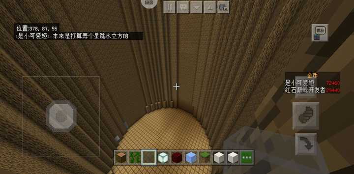 我的世界怎么合成木桶 知乎 我的世界怎么合成木桶 知乎