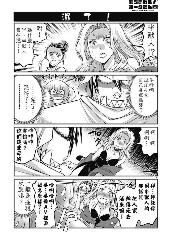 有哪些非常精彩的四格漫画 知乎 有哪些非常精彩的四格漫画 知乎