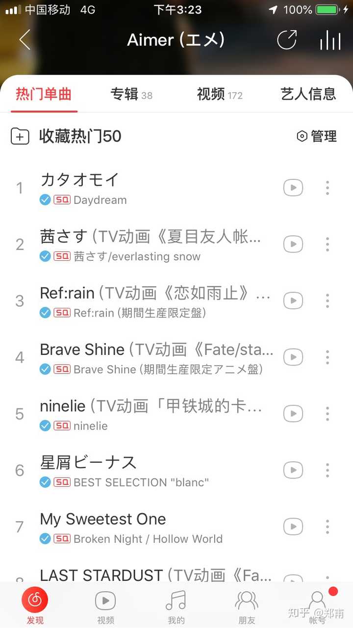 Brave Shine Aimer Brave Shine 迅雷 Brave Shine中文谐音